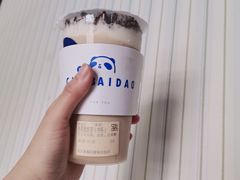 -茶百道(北街店)