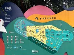 -西安秦岭野生动物园