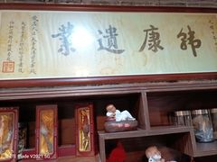 -黄祥华养生堂·炖汤·营养蒸饭(岭南天地店)