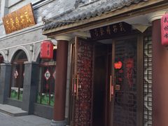 -武林峰餐厅(龙湖星悦荟店)