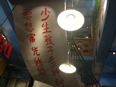 -马路边边串串香(一匡街店)