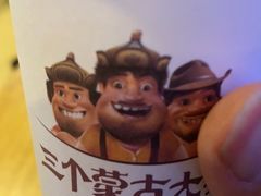 -三个蒙古大叔羊肉串(大宁店)