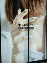 -TTNAIL天天美甲