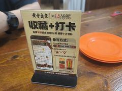 -黄寺卤煮·黄寺喝酒公司