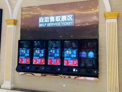 -AMG海上明珠影城(上海环球港RealDCinema店)