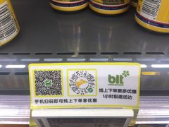 -BLT精品超市(国贸商城店)