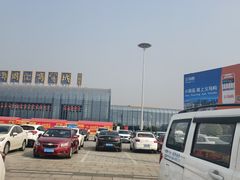 -成都国际商贸城
