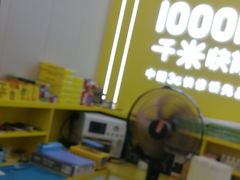 -千米手机电脑维修回收(丰庄茶城店)