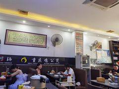 大堂-百味香重庆鸡公煲(厦大学生公寓老店)