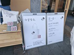 -喜茶(东莞厚街万达店)