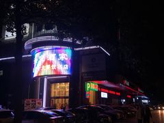 -海宝酒家(中山四路店)