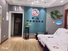 -深蓝盲人推拿·颈肩腰腿疼痛·艾灸调理(清河店)