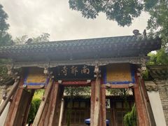 -清真伊香蘭餐厅