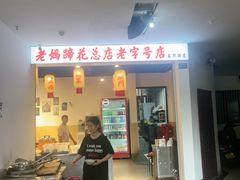 -好逸SMART酒店(成都春熙路太古里店)