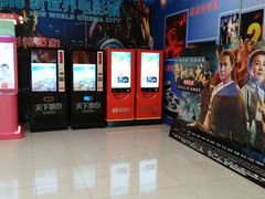 -SFC上影影城(新世界店)