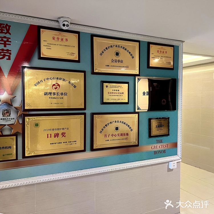 还在请月嫂？月子中心不香吗？