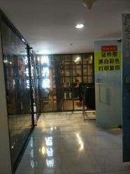 -尚丹尼造型