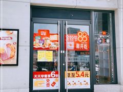门面-麦当劳(王顶堤店)