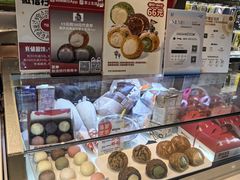 -西树泡芙(湖滨银泰in77B区店)