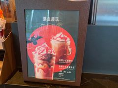 -星巴克(漕河泾2店)