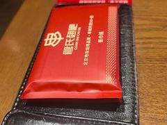 -管氏翅吧(护国寺店)