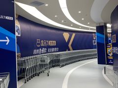 -盒马X会员店(上海森兰商都店)