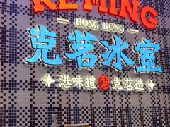-飞洲国际广场