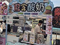 -鹏欣水游城