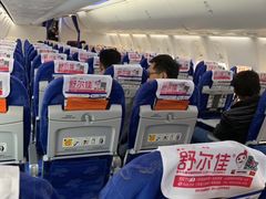 -威海大水泊国际机场