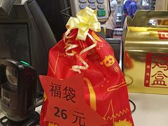 -麦当劳(成都时代奥特莱斯店)
