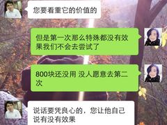 -芳草堂中医门诊部(怡芳苑店)