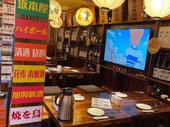 -鸟鹏烧鸟居酒屋(熙龙湾店)