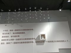 -成都失恋馆