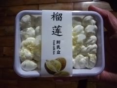 -沙记赛索清真糕点(和兴店)