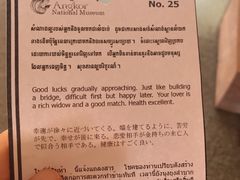 -吴哥国家博物馆
