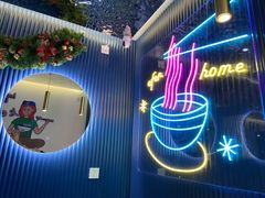 -壹粉屋新疆炒米粉(建外SOHO东区店)