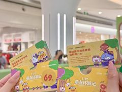 -天虹购物中心(深圳龙华店)