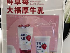 -树夏(来福士店)