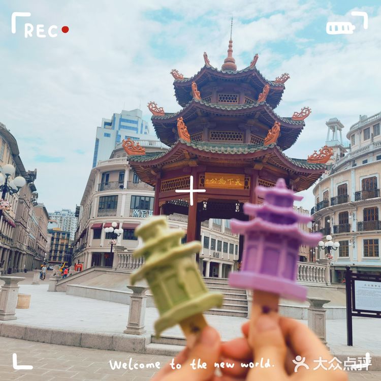 汕头文创雪糕打卡成功[胜利]