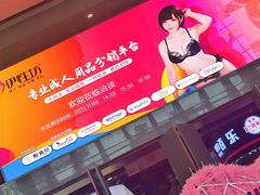 -上海跨国采购会展中心