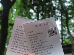 -豫园