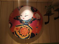 -掌柜的店·河南菜(新天地店)