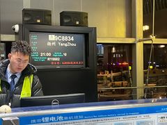 -太原武宿国际机场