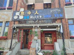 -天津意大利风情旅游区