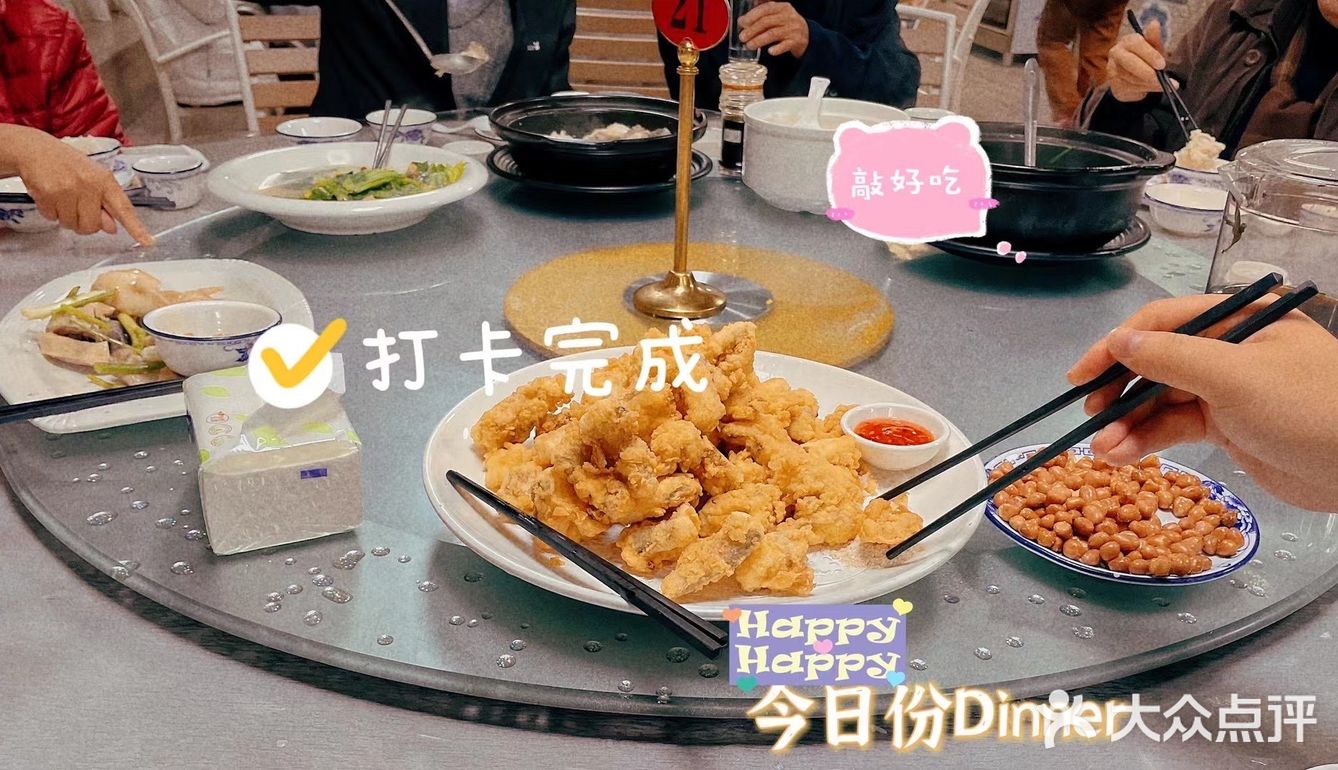 湛江｜别有一番风味[礼花][加油]