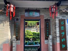 -东莞市可园博物馆