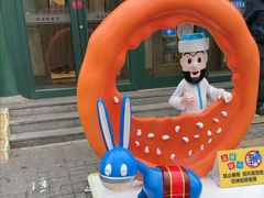 -清真吐鲁番餐厅(牛街店)