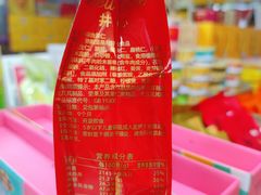 -鹏城八珍深圳特产手信(罗湖店)