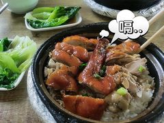 烧鹅煲仔饭-煲煲香快餐(南京路店)