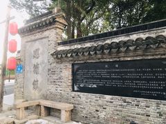 -巡塘古镇